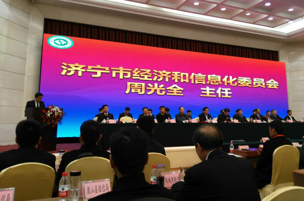 China Coal Group Invited To First West-Shandong (Jining City) Famous Food Expo