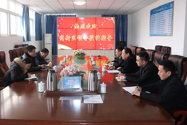 Warmly Welcome Leaders of Jining High-tech Zone to Visit Shandong China Coal Group