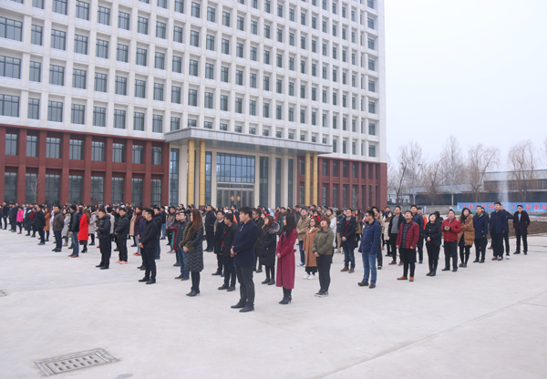 China Coal Group Held a Grand New Year Opening Ceremony For 2017