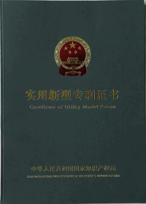 Warm Congratulation to China Coal Group For Obtaining Seal Door Utility Model Patent