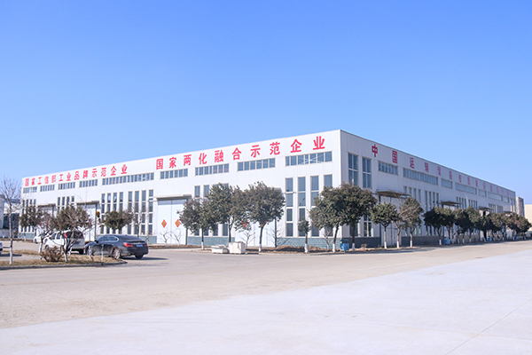 China Coal Group Invited To Jining High-tech Zone 2016 Annual Summary and 2017 Innovation and Development Conference