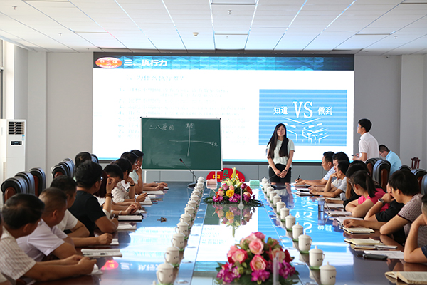 Second Batch of Senior Management Cadre Training Course of Jining City Industrial and Information Commercial Vocational Training School Officially Opened