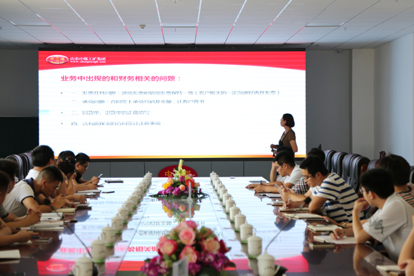 Jining City Industrial And Commercial Vocational Training School Held Senior Management Financial Knowledge Training