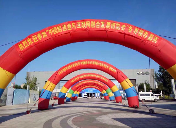 China Coal Group Intelligent Manufacturing Exhibition Hall Wonderfully Debut at 2nd China Manufacturing And Internet Integration Development Expo