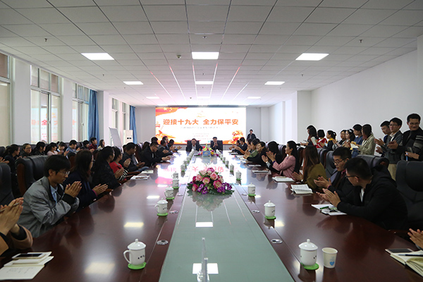 China Coal Group Held A "Welcome 19th CPC National Congress, Ensure Safety" Signature Activity