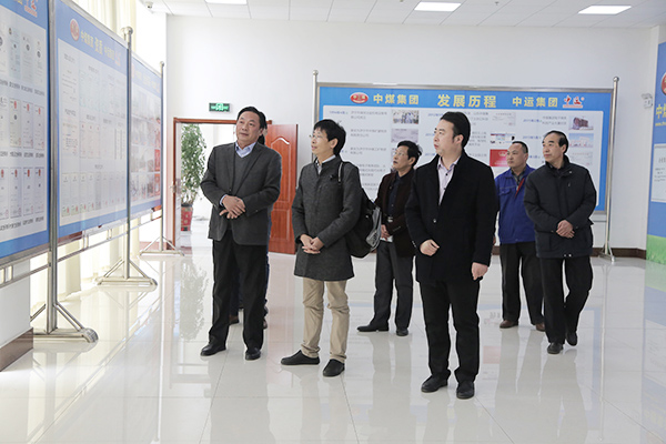 Warmly Welcome Zhejiang University Professor Xu Mingsheng And His Entourage To Visit China Coal Group