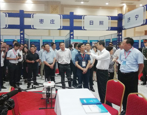 China Coal Group To Participate In The 27th Shandong Province Industry University Research Exhibitionc