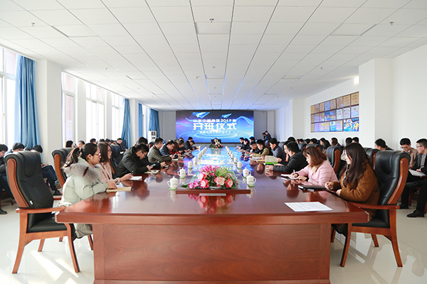 China Coal Group Hold 2019 E-Commerce Company Management Cadre Training