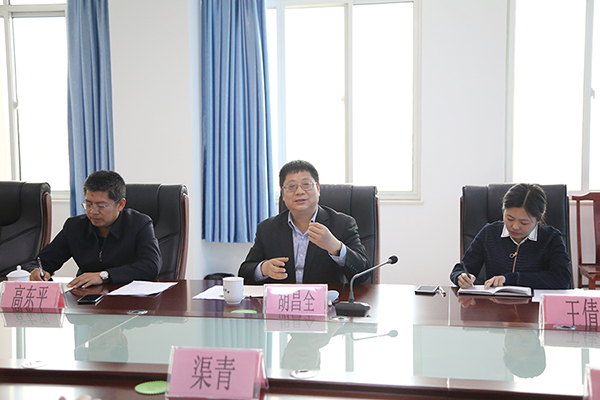 Warmly Welcome Beijing Expert Hu Changquan And His Entourage To Visit China Coal Group