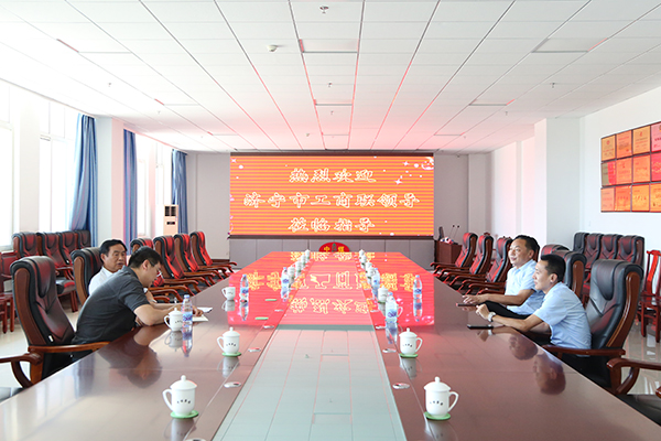 Warm Welcome Jining City Industry And Commerce Federation Leader To Visit China Coal Group