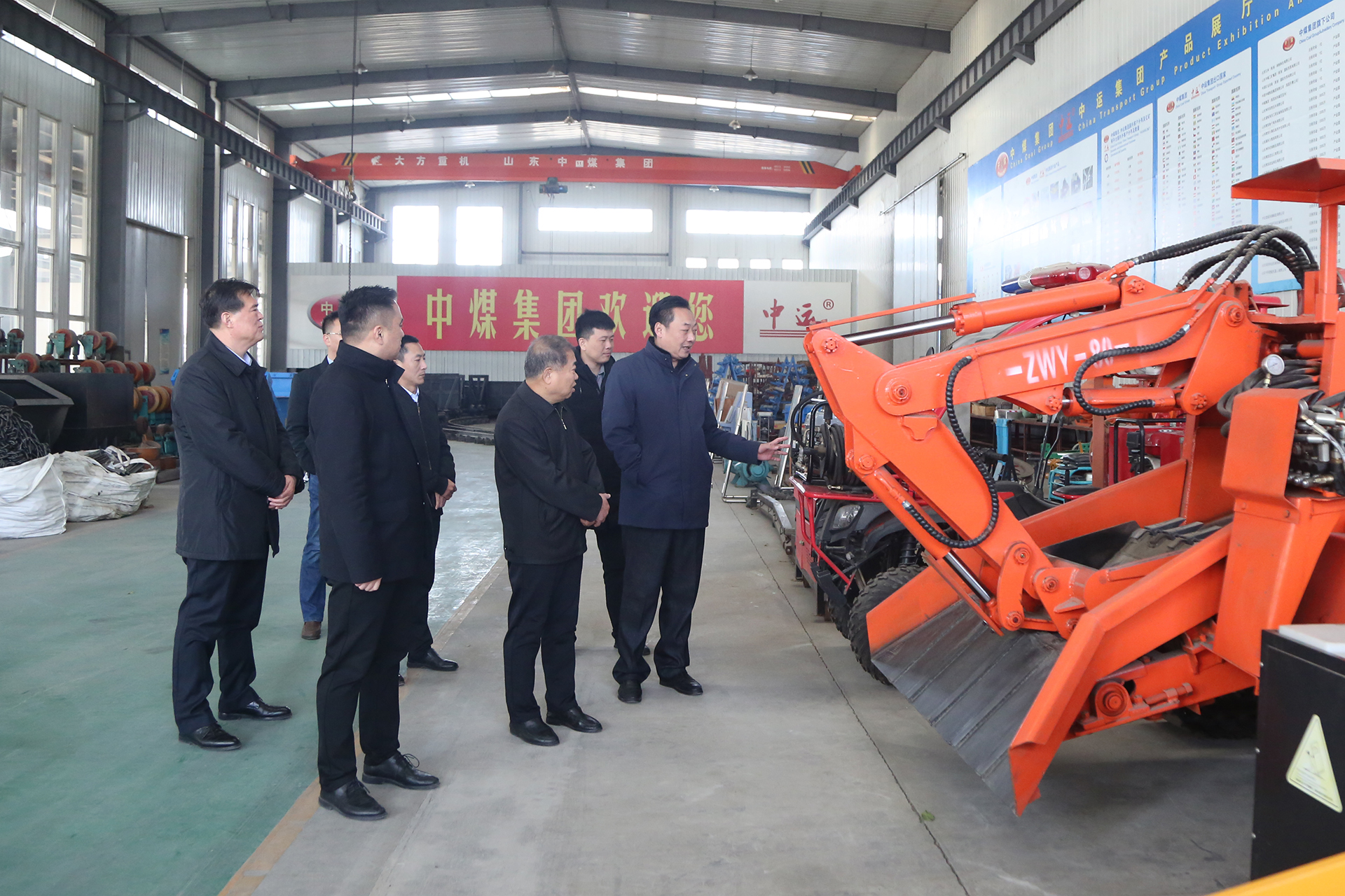 Warmly Welcome The Leaders Of Shandong Provincial Customs Committee To Visit China Coal Group