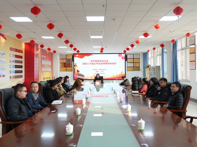 Jining High-tech Zone Federation Of Trade Unions Entered China Coal Group To Carry Out Activities